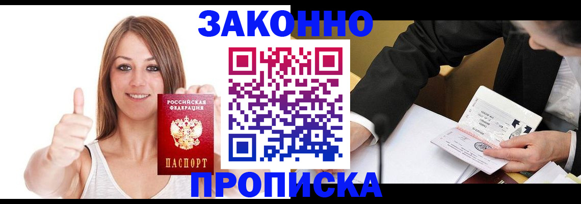 временная регистрация госуслуги в Коломне